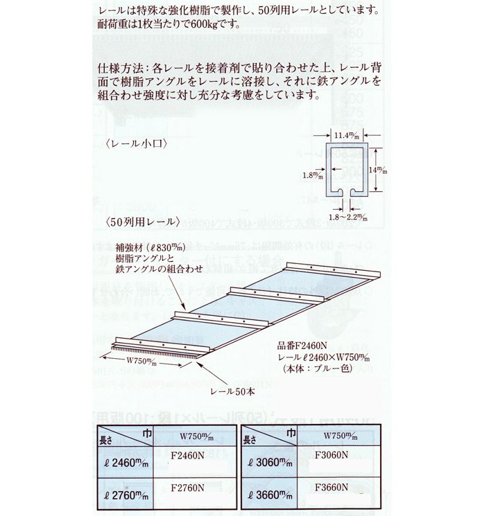 フィルムハンガー(印版保管用)