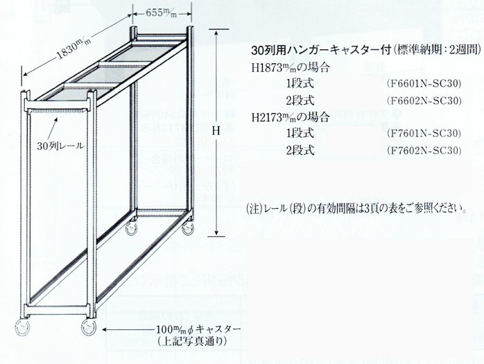 フィルムハンガー(印版保管用)