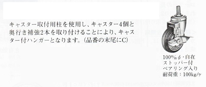 フィルムハンガー(印版保管用)
