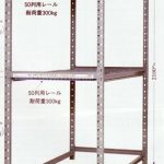 フィルムハンガー(印版保管用)