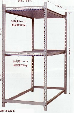 フィルムハンガー(印版保管用)